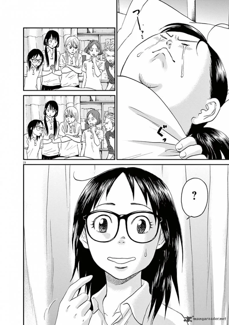 Asahi Nagu Chapter 13 page 18