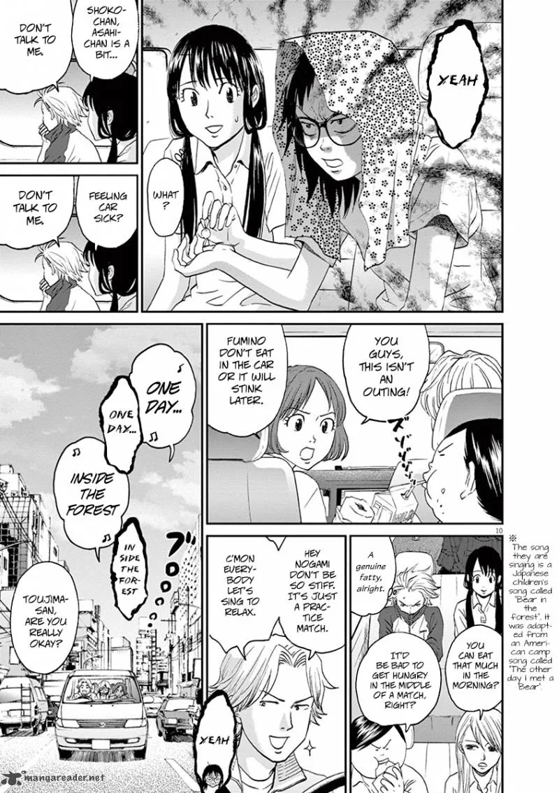 Asahi Nagu Chapter 13 page 9