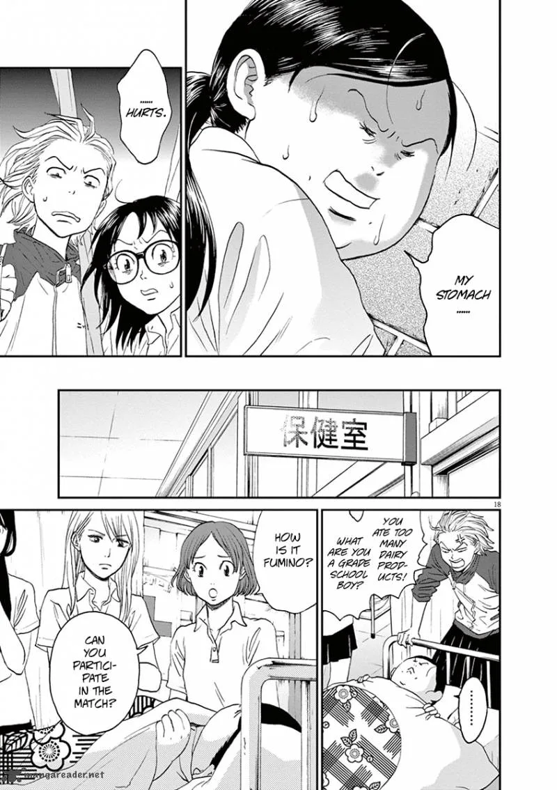 Asahi Nagu Chapter 13 page 17