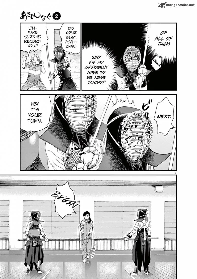 Asahi Nagu Chapter 14 page 7