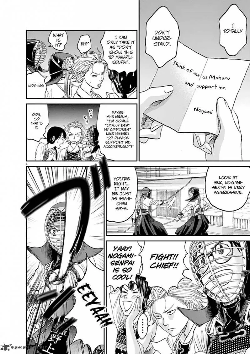 Asahi Nagu Chapter 16 page 4