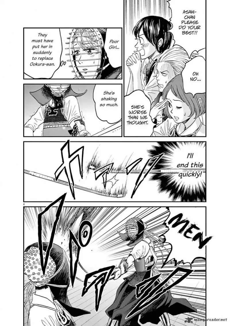 Asahi Nagu Chapter 17 page 4