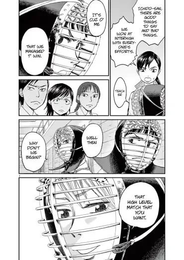 Asahi Nagu Chapter 19 page 4