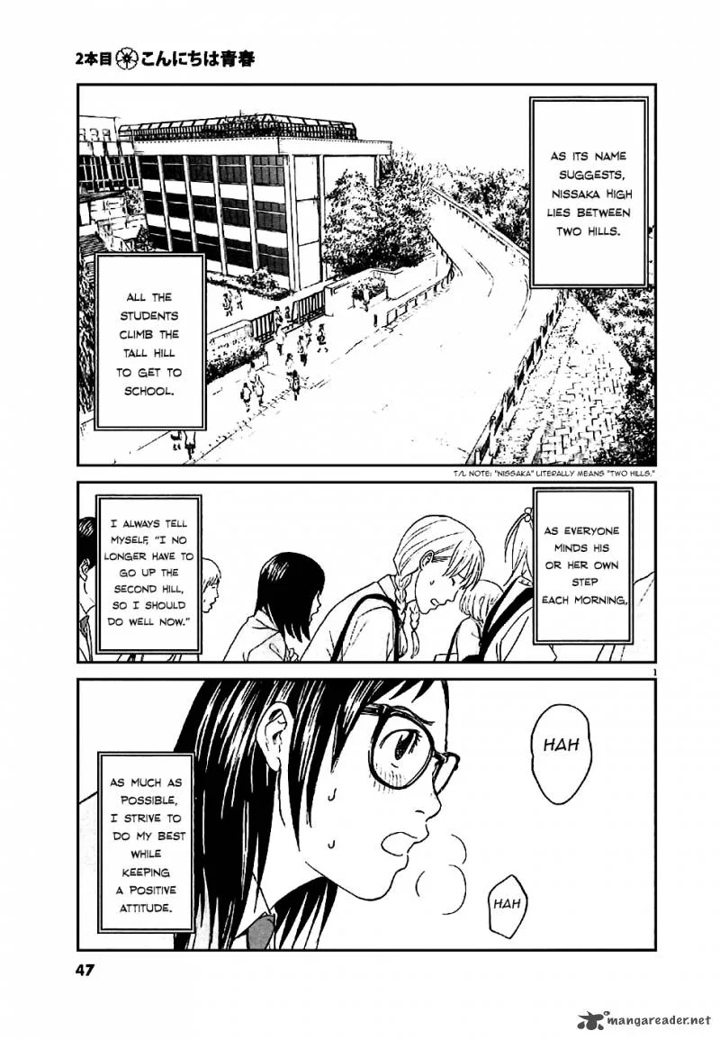 Asahi Nagu Chapter 2 page 1