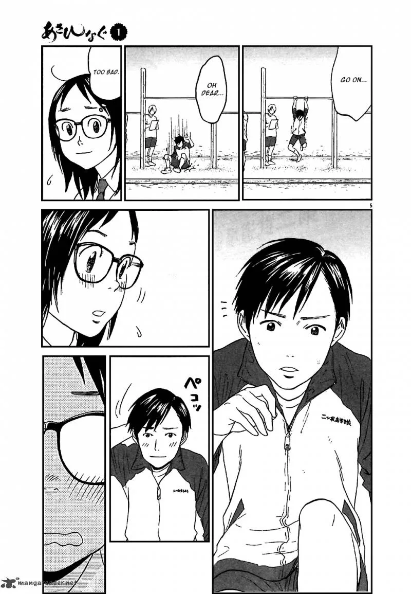 Asahi Nagu Chapter 2 page 5