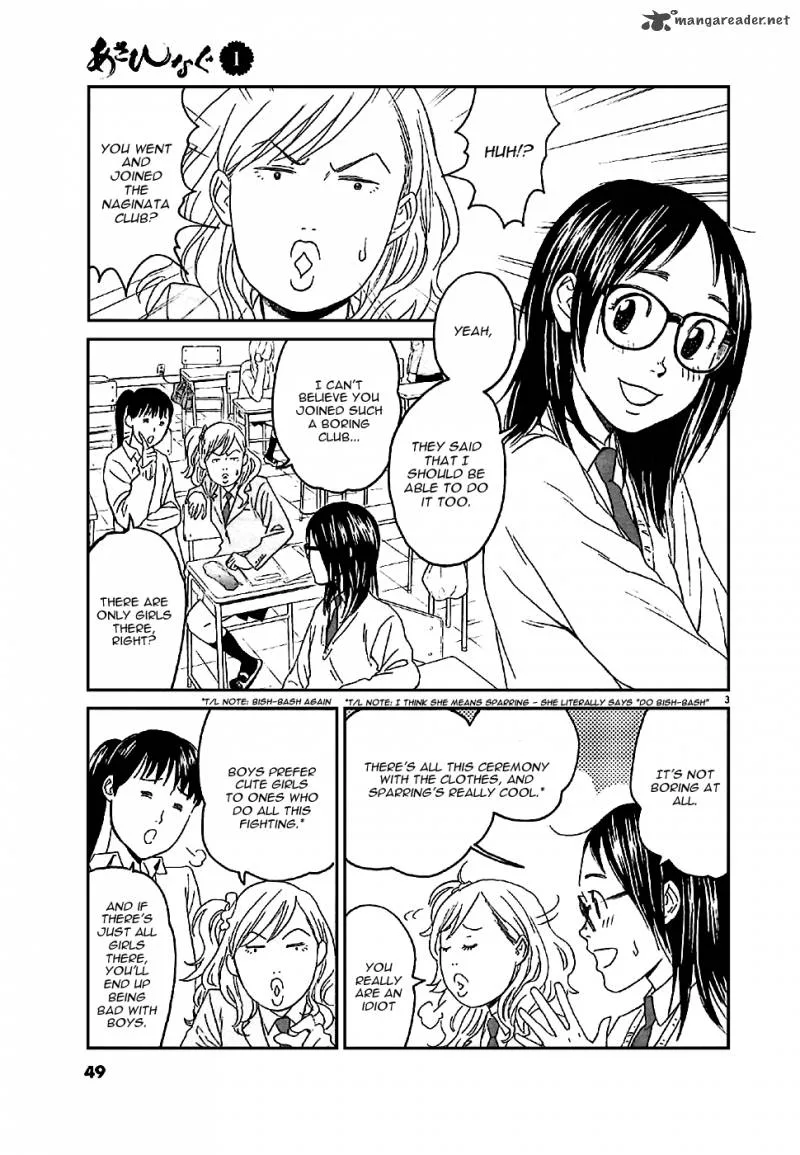 Asahi Nagu Chapter 2 page 3