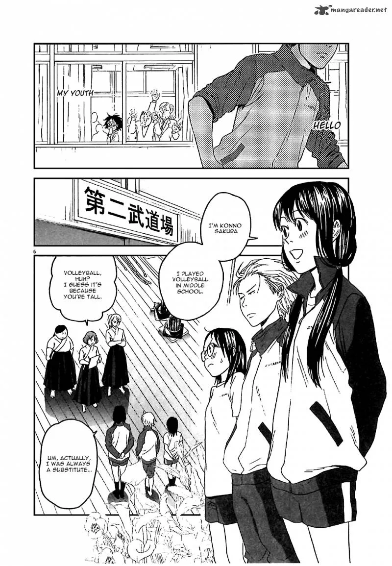 Asahi Nagu Chapter 2 page 6