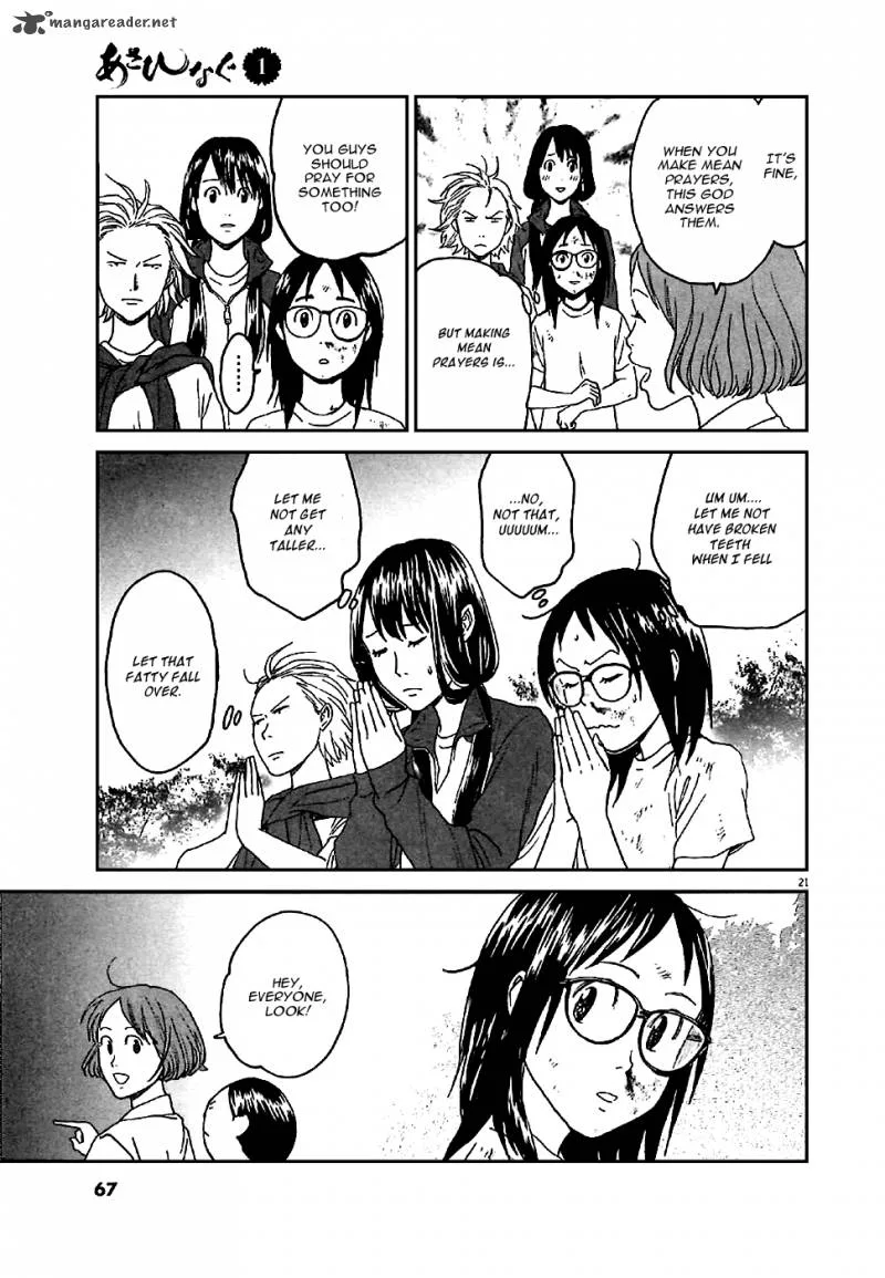 Asahi Nagu Chapter 2 page 21