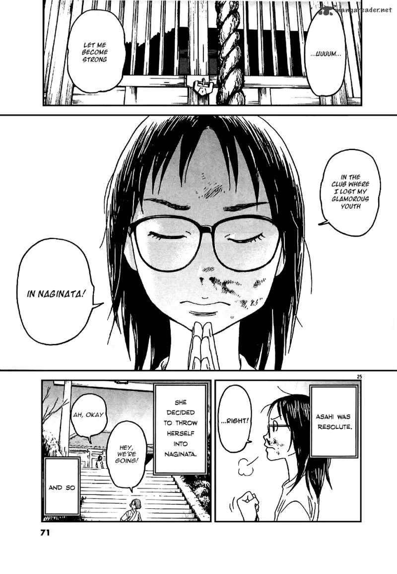 Asahi Nagu Chapter 2 page 24
