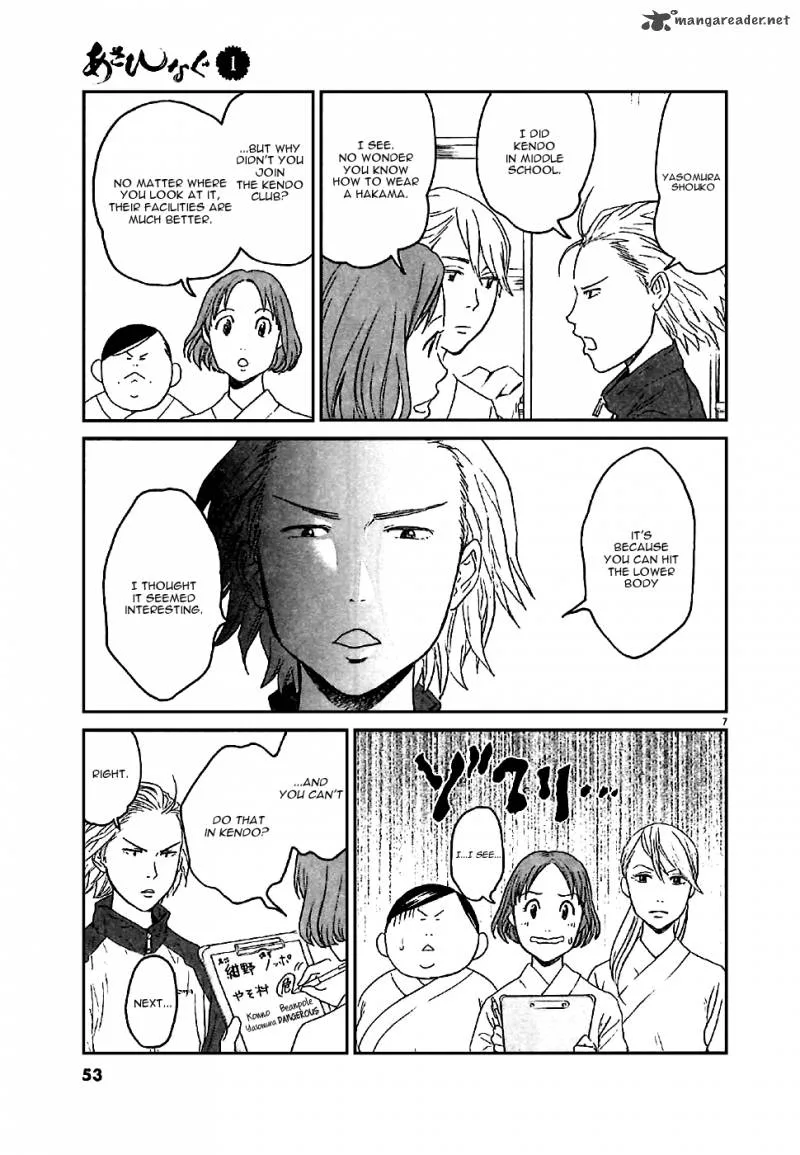 Asahi Nagu Chapter 2 page 7