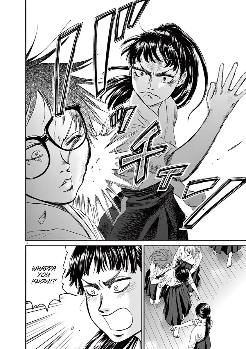 Asahi Nagu Chapter 20 page 12