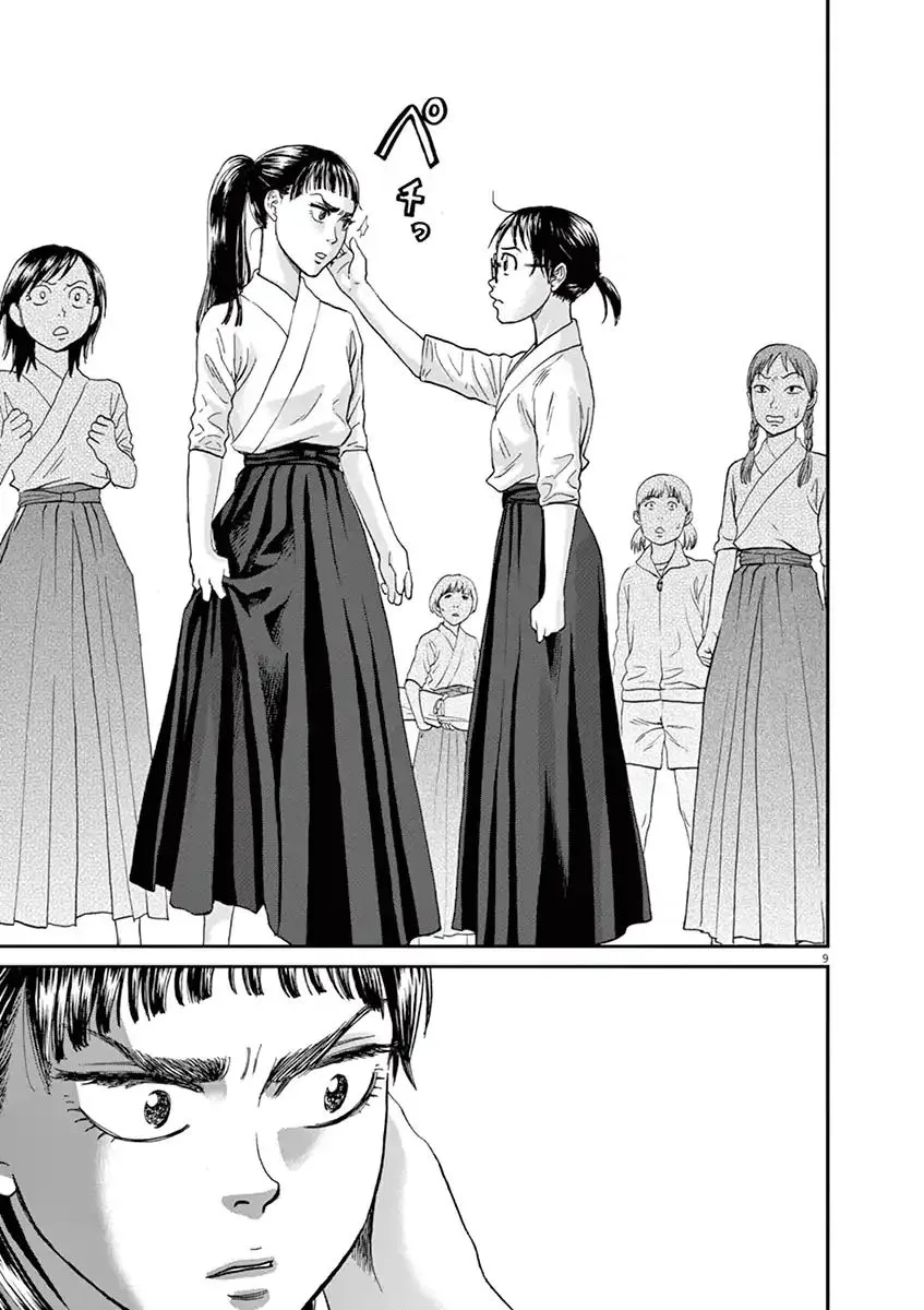 Asahi Nagu Chapter 20 page 9