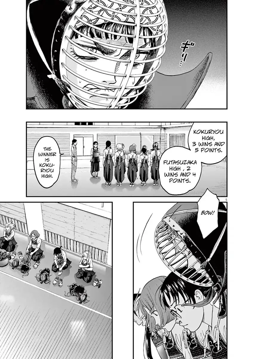 Asahi Nagu Chapter 20 page 5