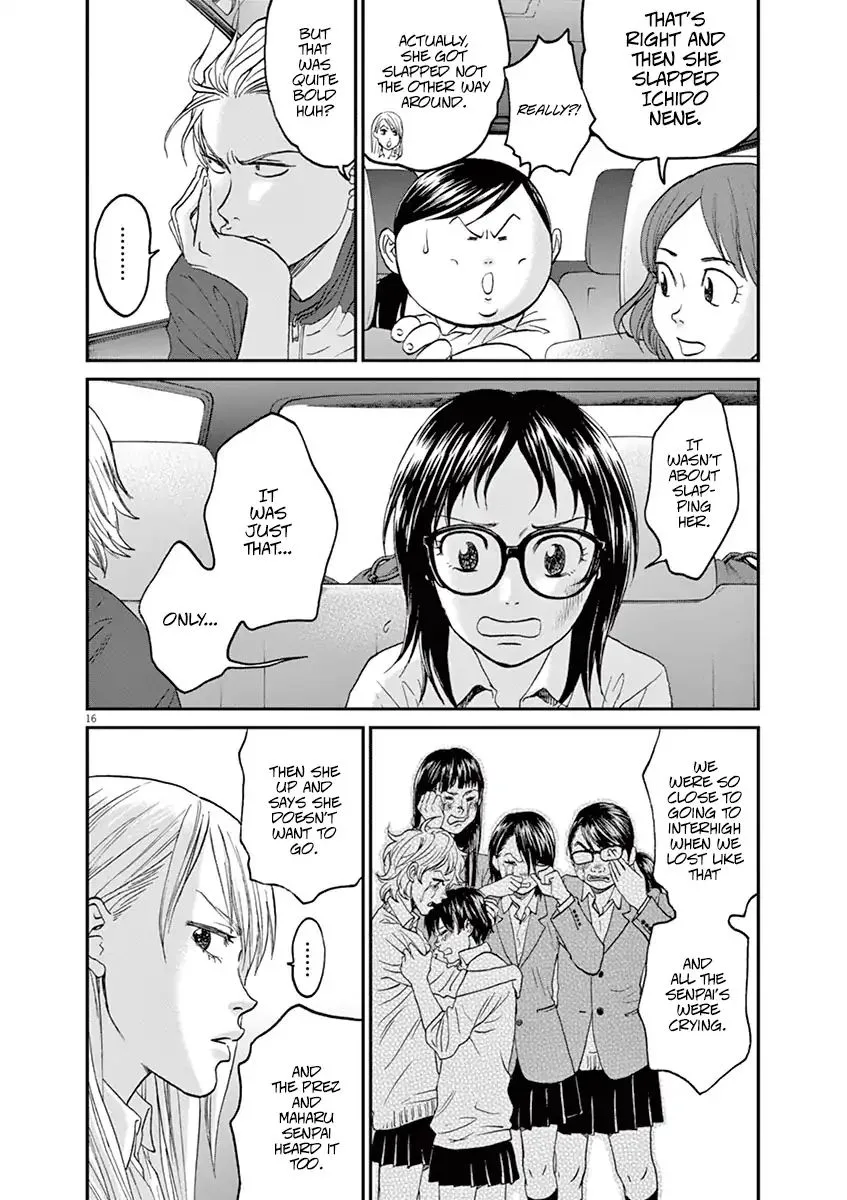 Asahi Nagu Chapter 20 page 16