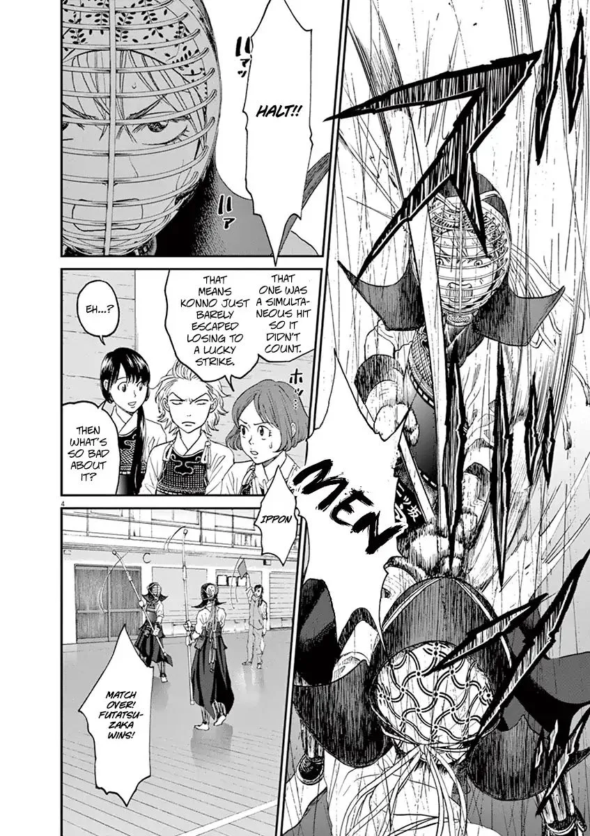 Asahi Nagu Chapter 20 page 4