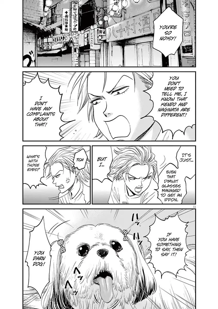 Asahi Nagu Chapter 21 page 11