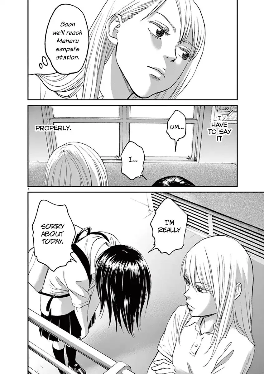 Asahi Nagu Chapter 21 page 4