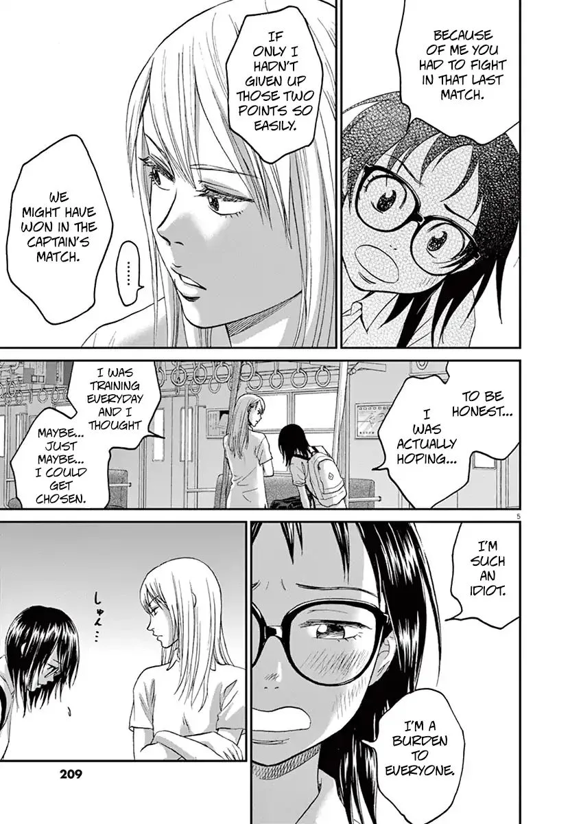 Asahi Nagu Chapter 21 page 5