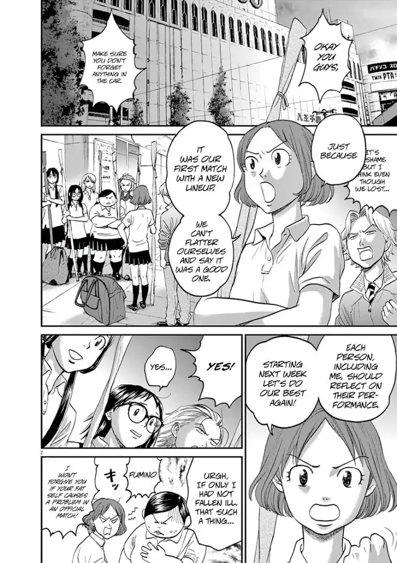 Asahi Nagu Chapter 21 page 2