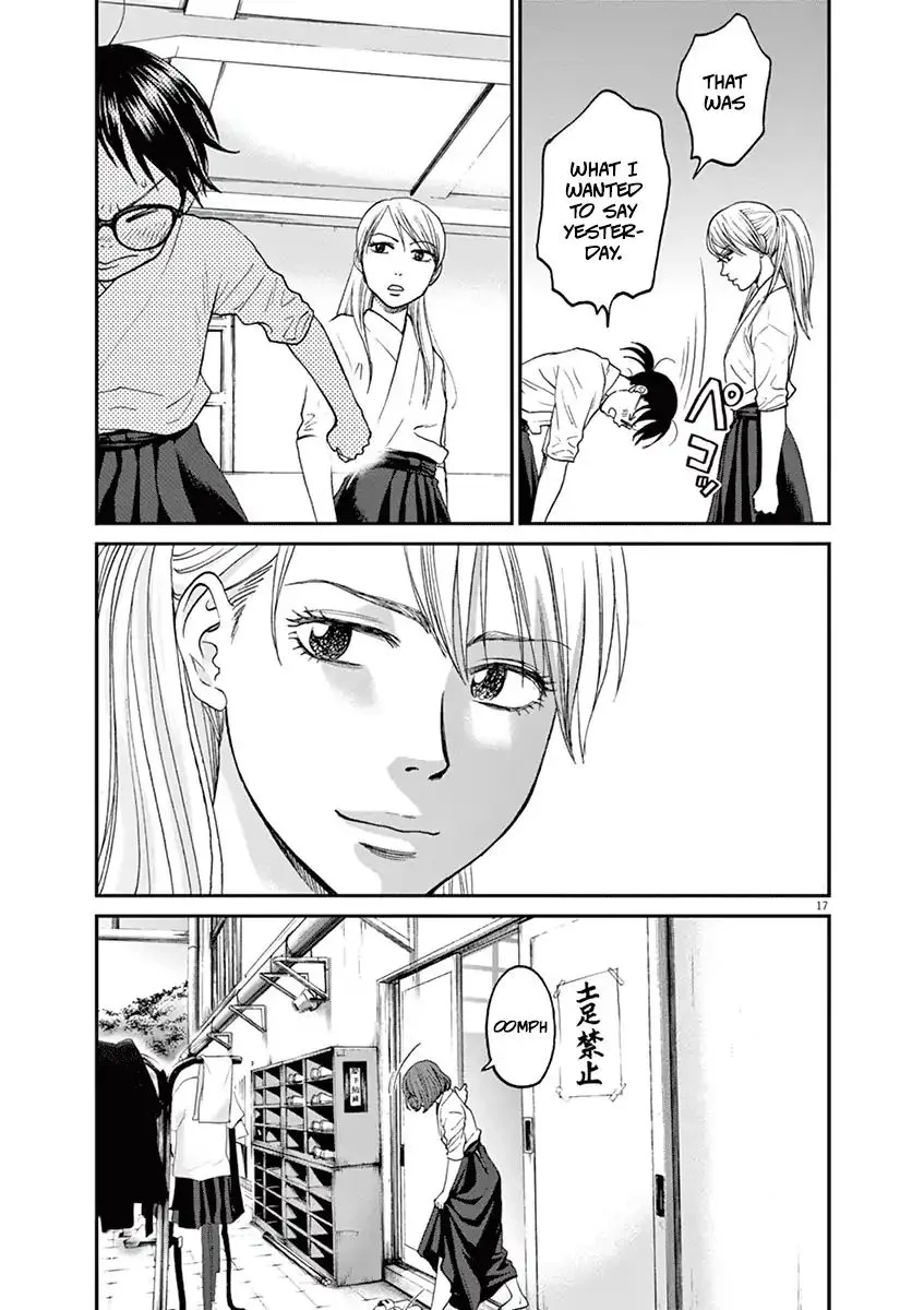 Asahi Nagu Chapter 21 page 17