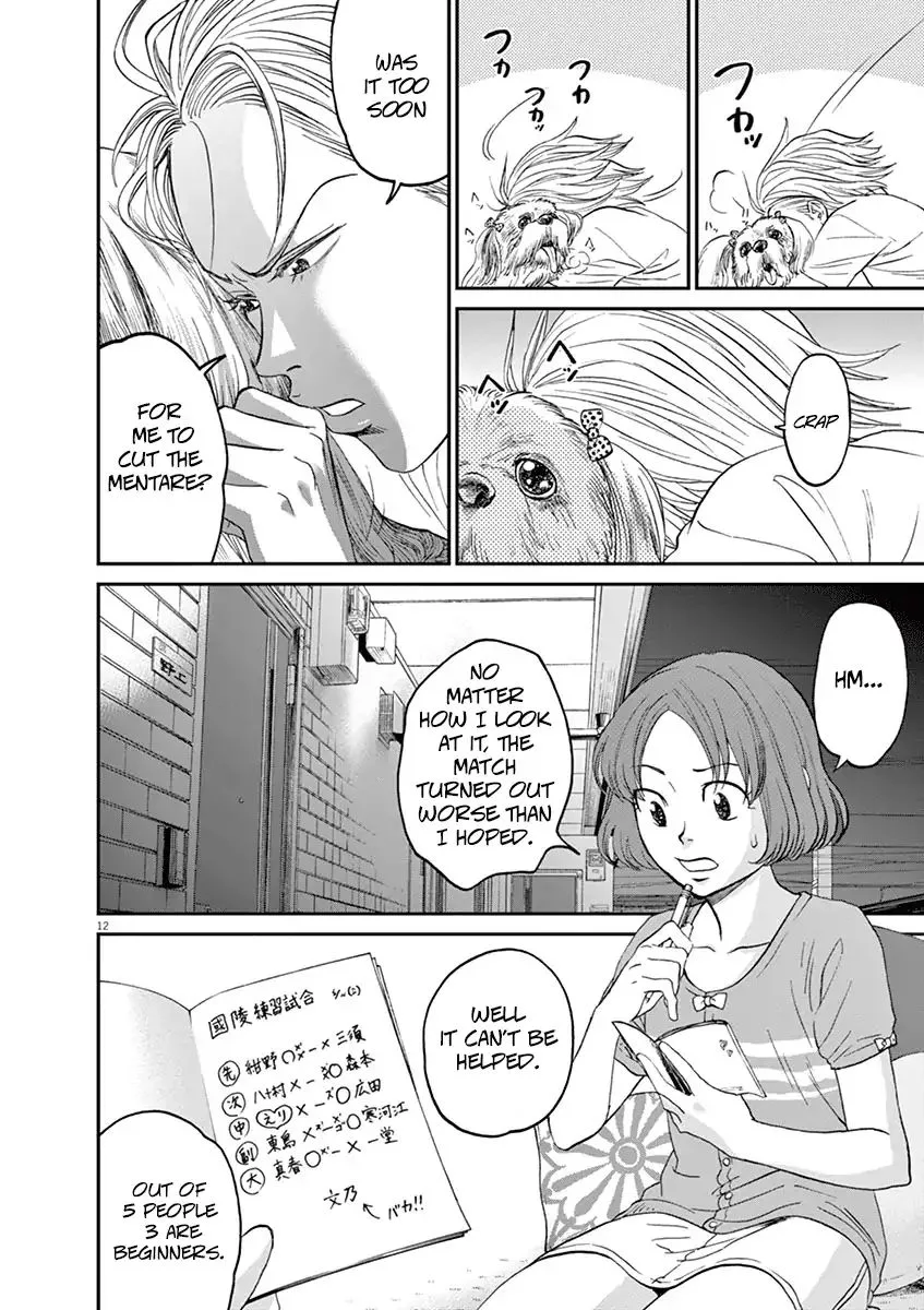 Asahi Nagu Chapter 21 page 12