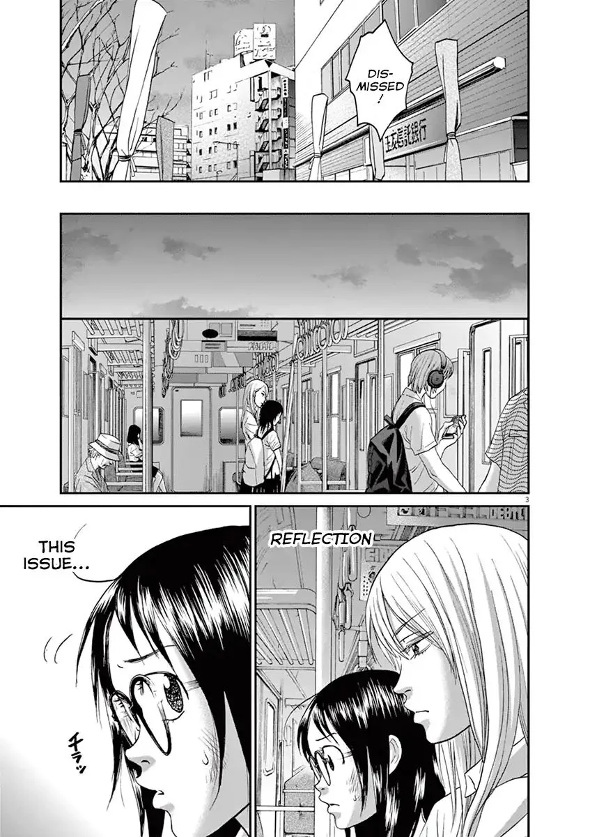 Asahi Nagu Chapter 21 page 3