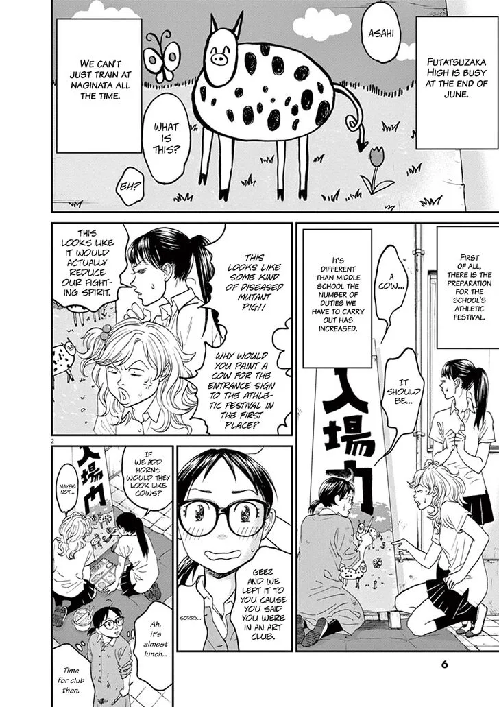 Asahi Nagu Chapter 22 page 5