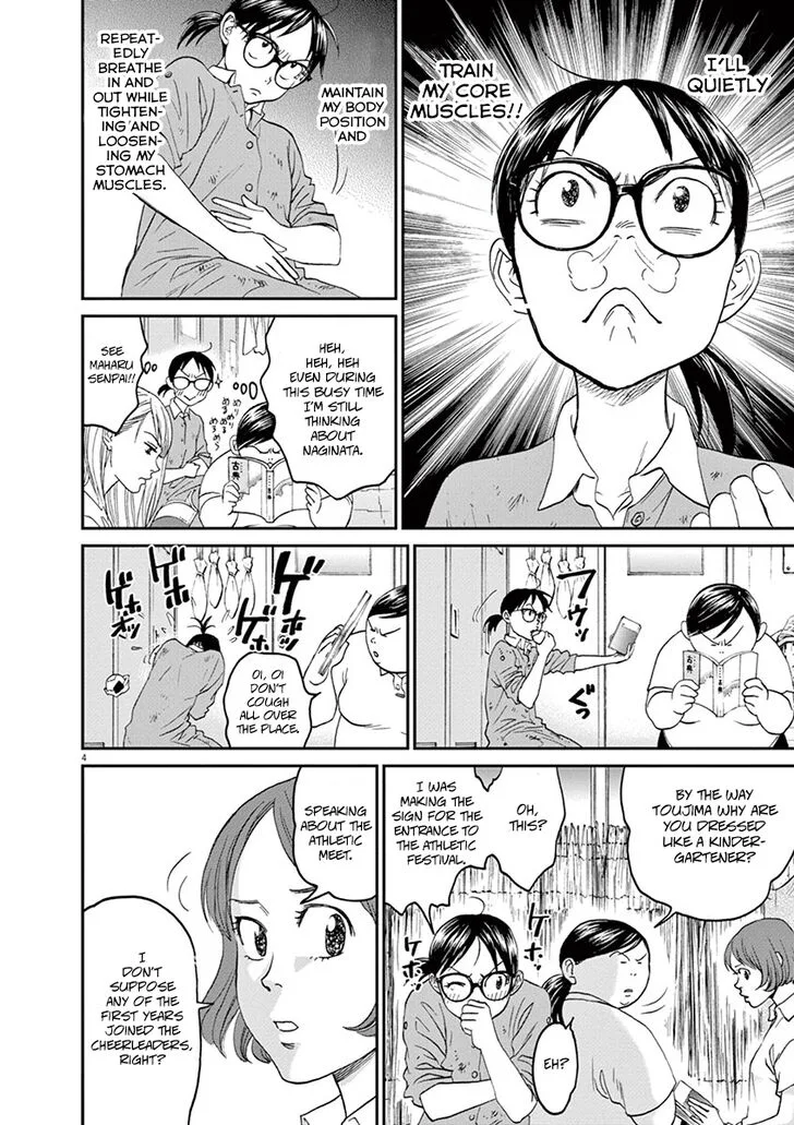 Asahi Nagu Chapter 22 page 7