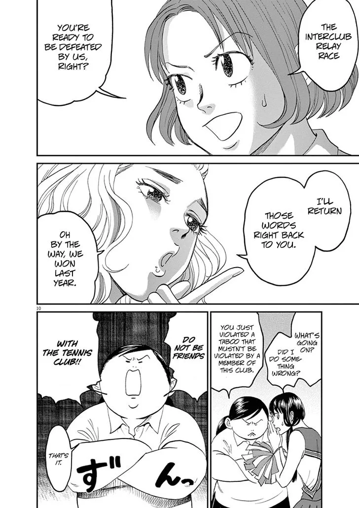 Asahi Nagu Chapter 22 page 13