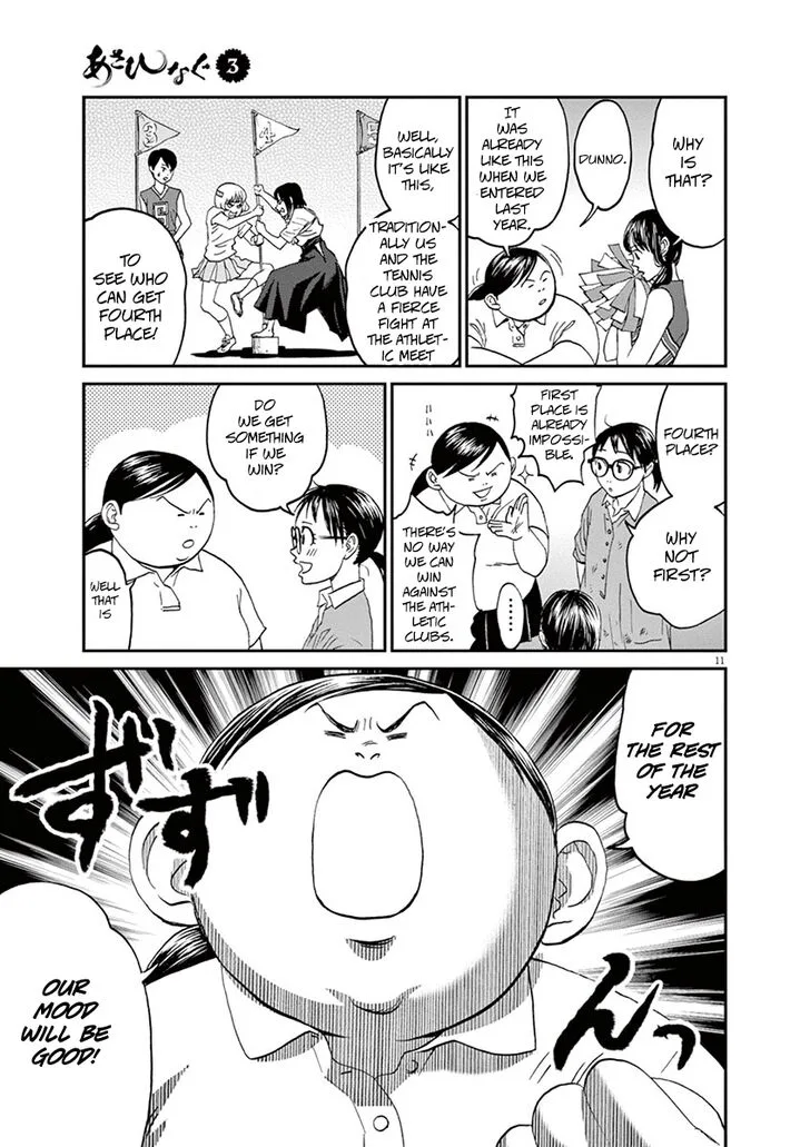Asahi Nagu Chapter 22 page 14