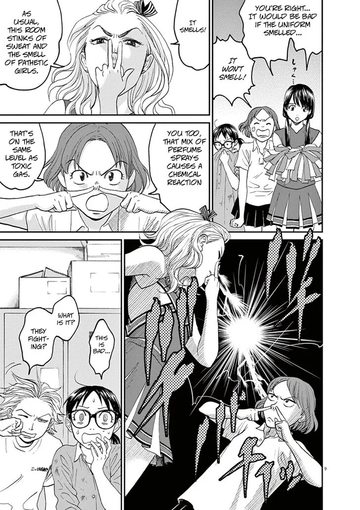 Asahi Nagu Chapter 22 page 12