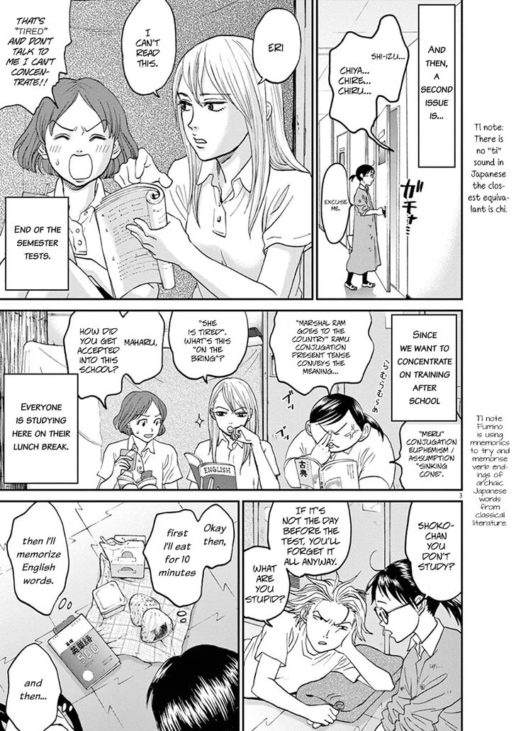 Asahi Nagu Chapter 22 page 6