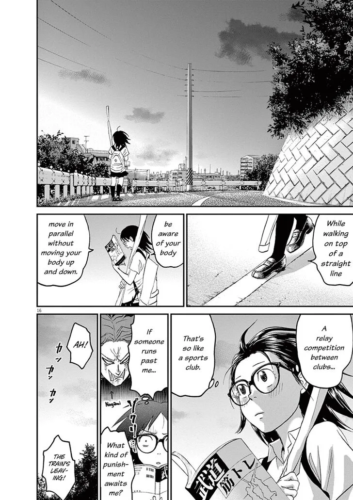Asahi Nagu Chapter 22 page 19