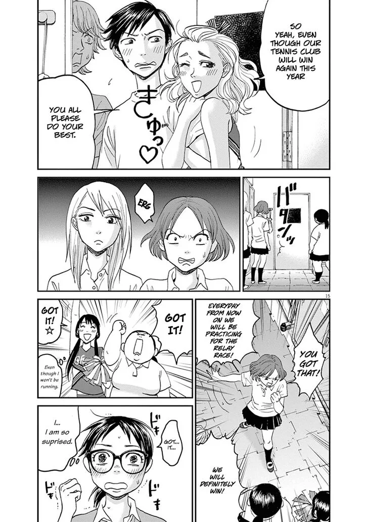 Asahi Nagu Chapter 22 page 18