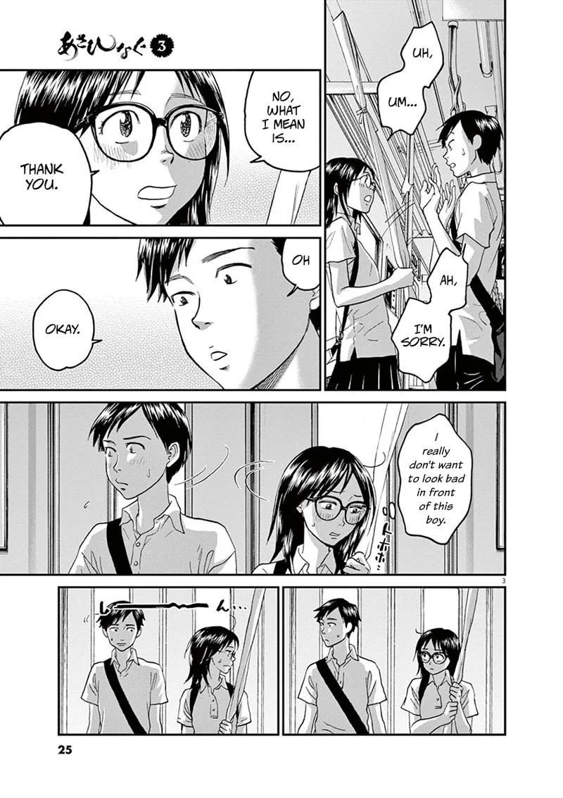 Asahi Nagu Chapter 23 page 3