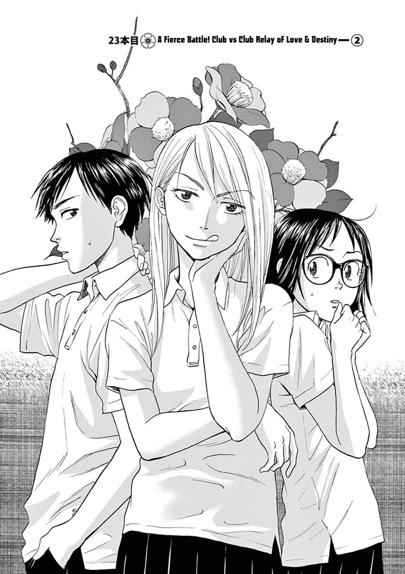 Asahi Nagu Chapter 23 page 2