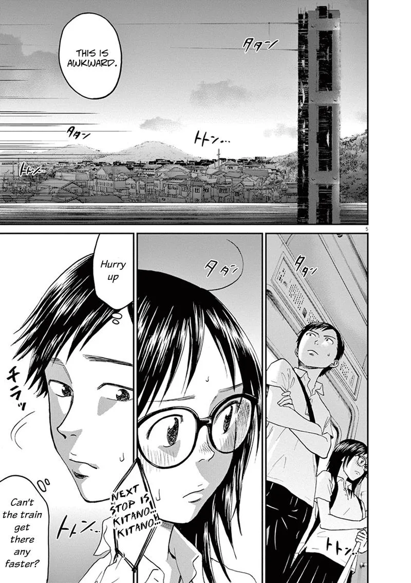 Asahi Nagu Chapter 23 page 5
