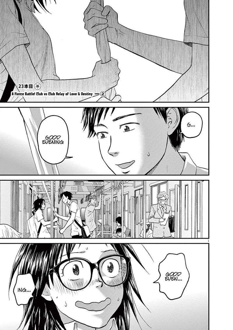 Asahi Nagu Chapter 23 page 1