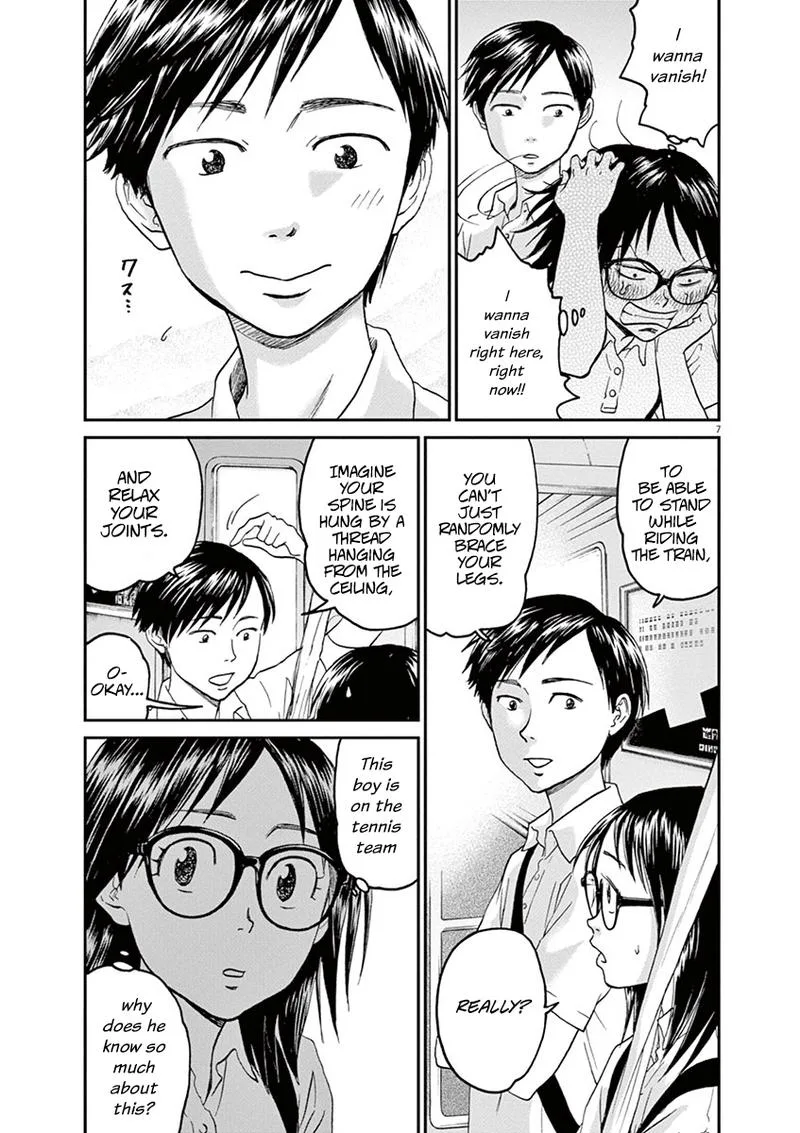 Asahi Nagu Chapter 23 page 7