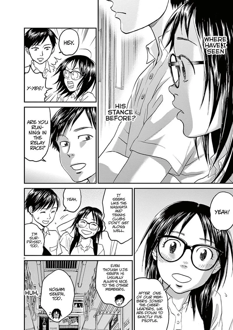 Asahi Nagu Chapter 23 page 8