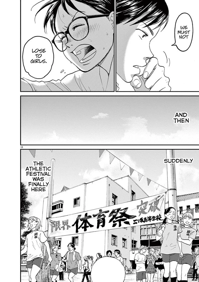Asahi Nagu Chapter 23 page 18