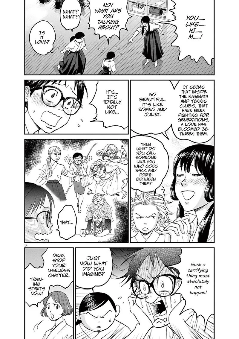 Asahi Nagu Chapter 23 page 14