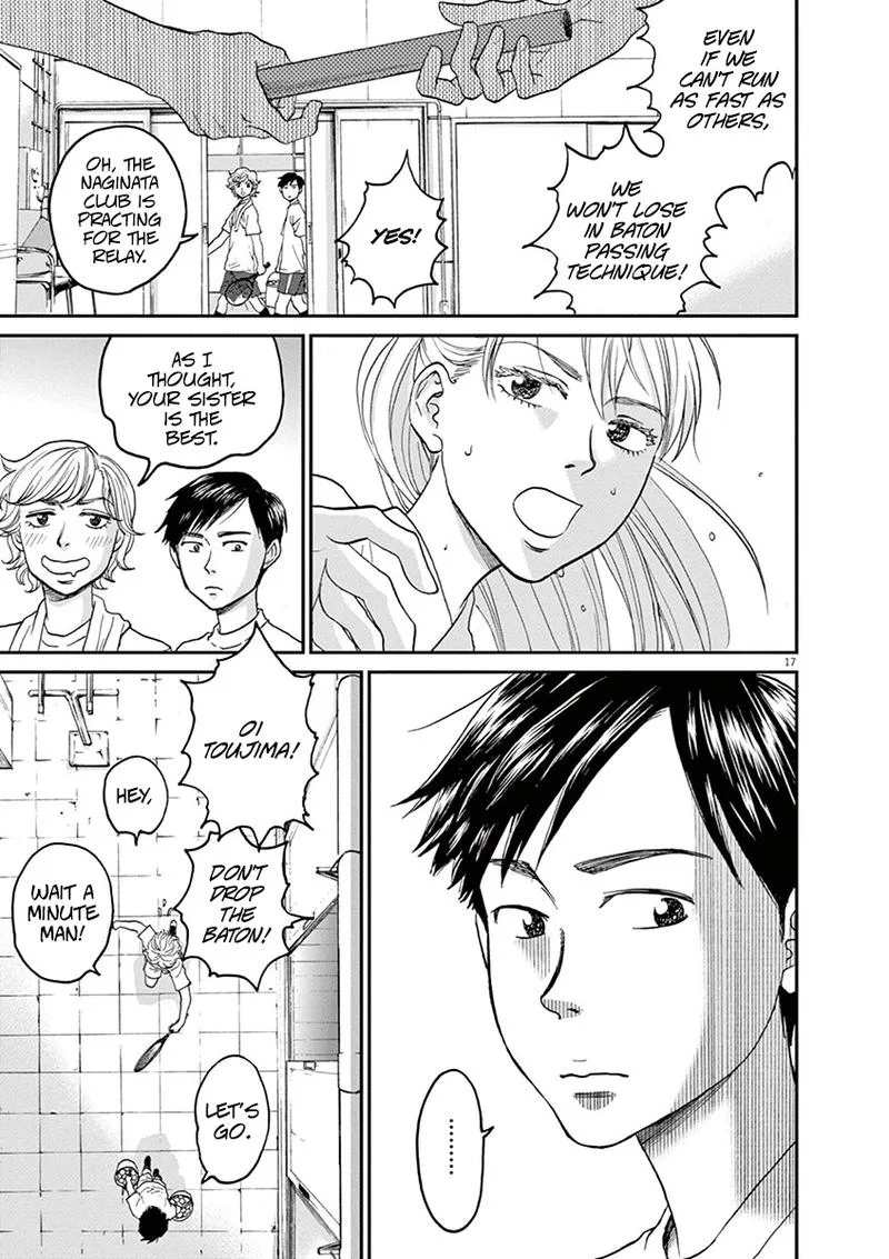 Asahi Nagu Chapter 23 page 17
