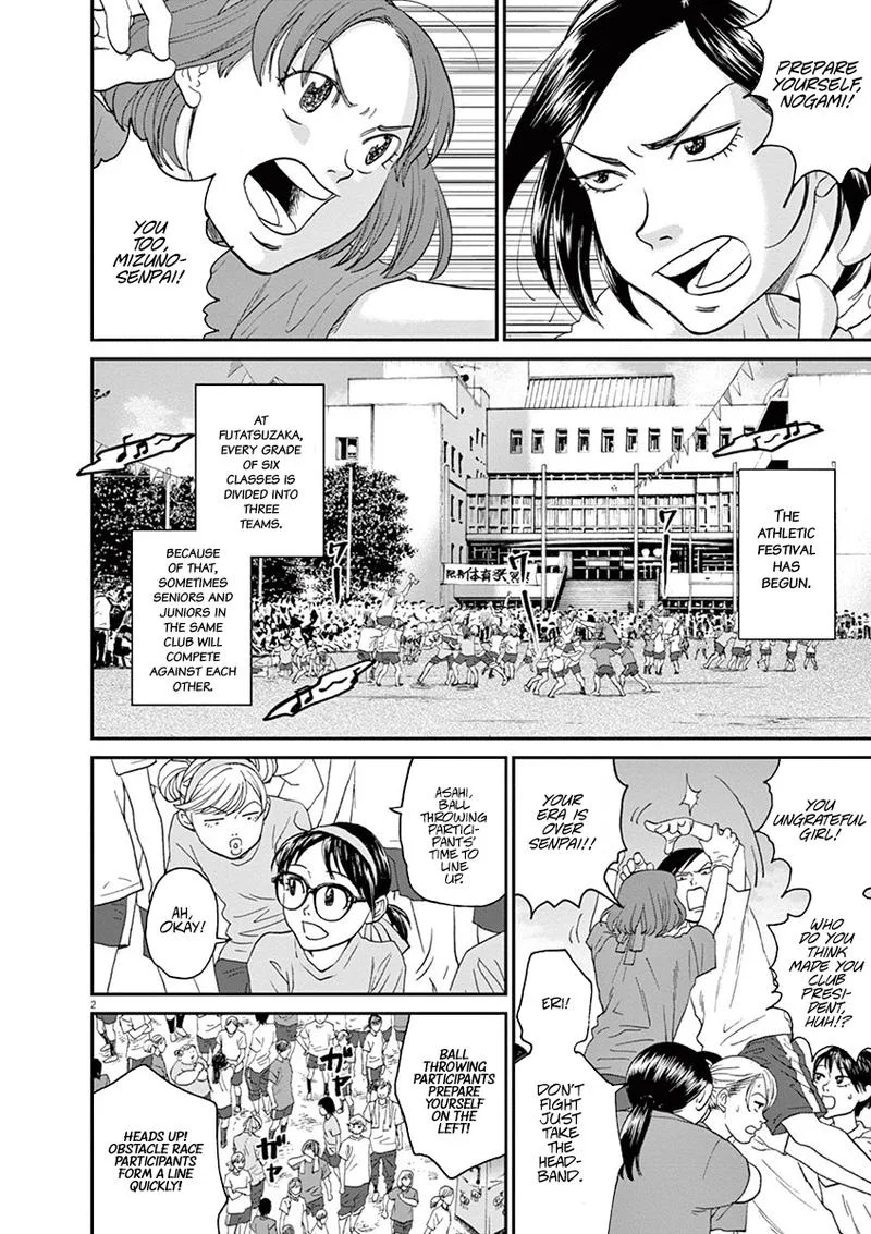 Asahi Nagu Chapter 24 page 2