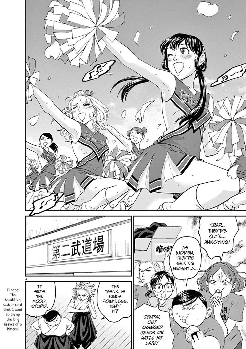 Asahi Nagu Chapter 24 page 4