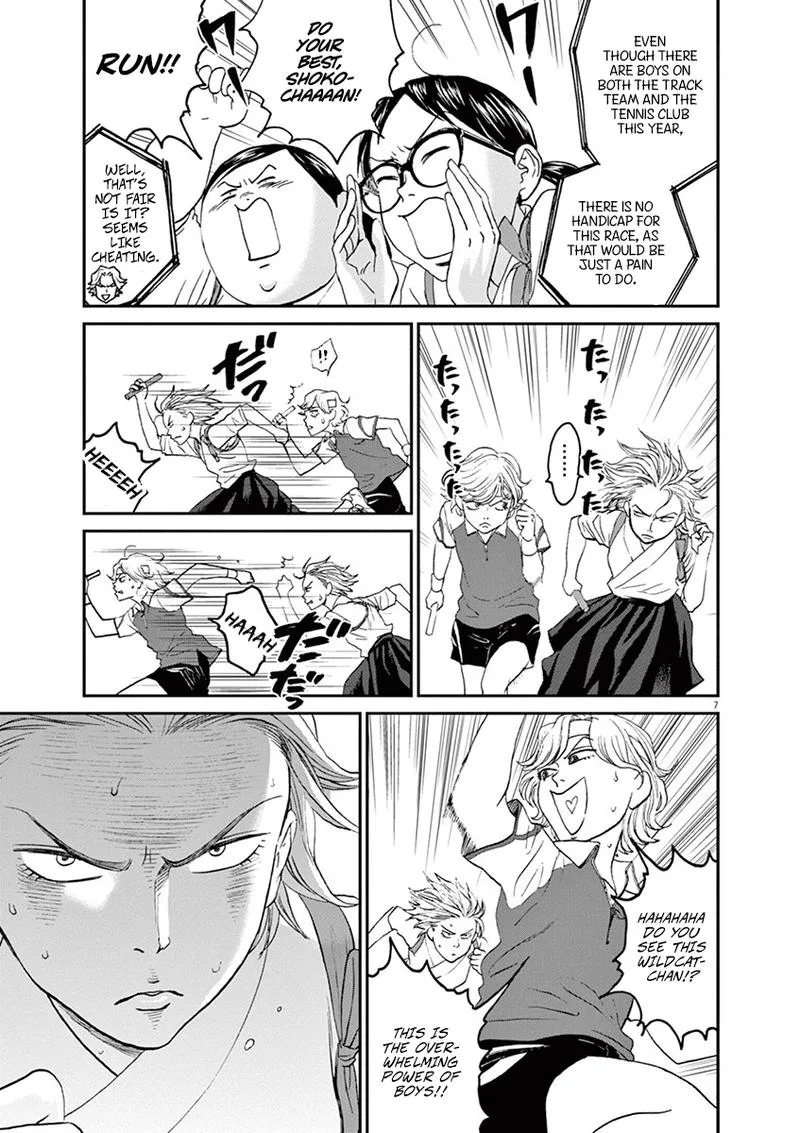 Asahi Nagu Chapter 24 page 7