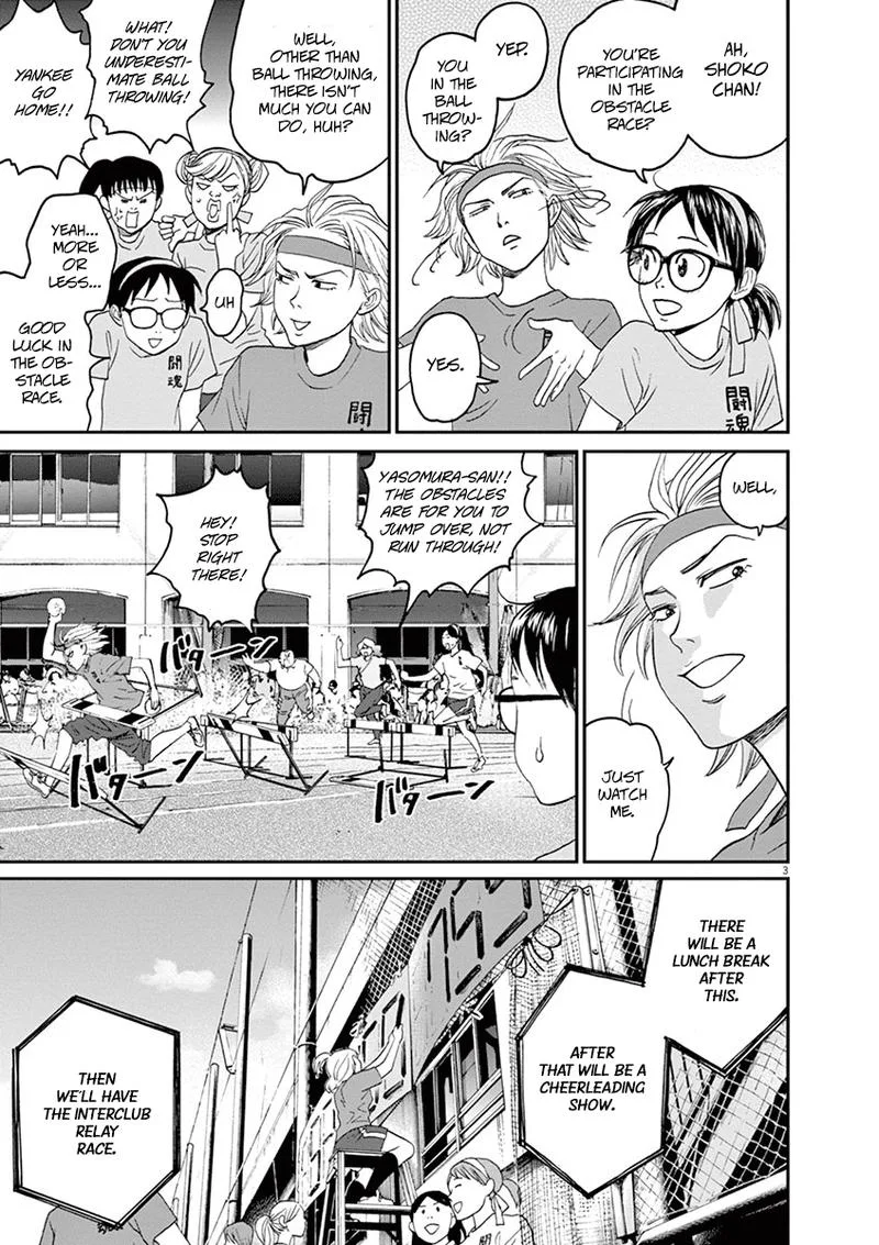 Asahi Nagu Chapter 24 page 3