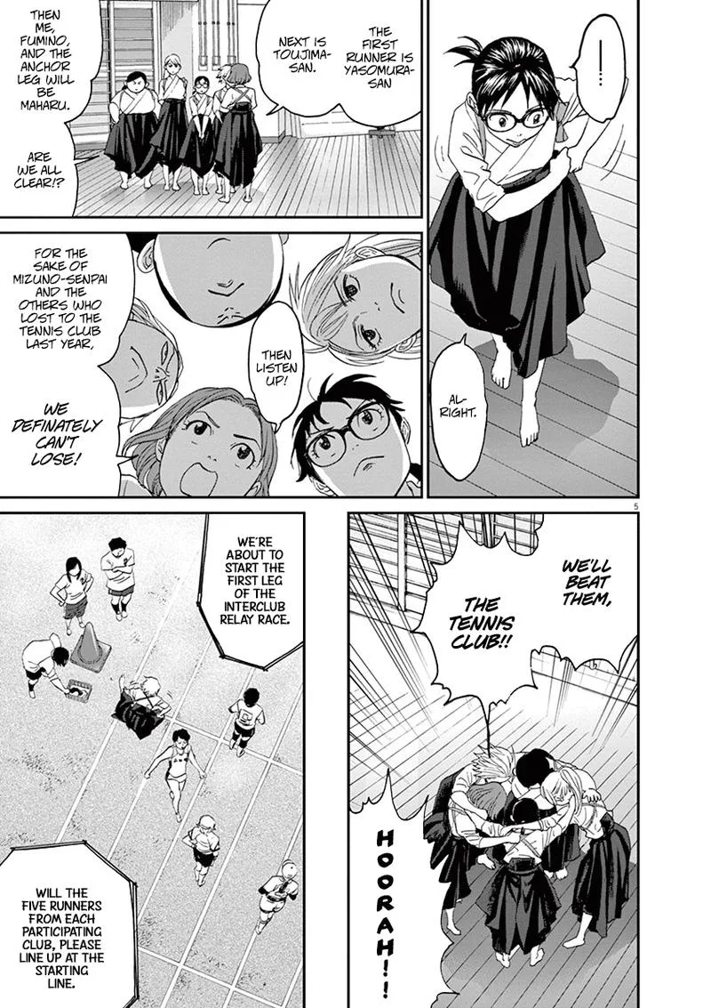Asahi Nagu Chapter 24 page 5