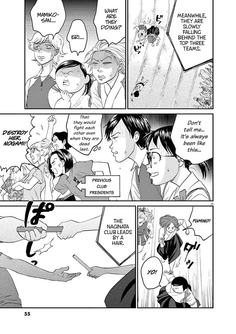 Asahi Nagu Chapter 24 page 15