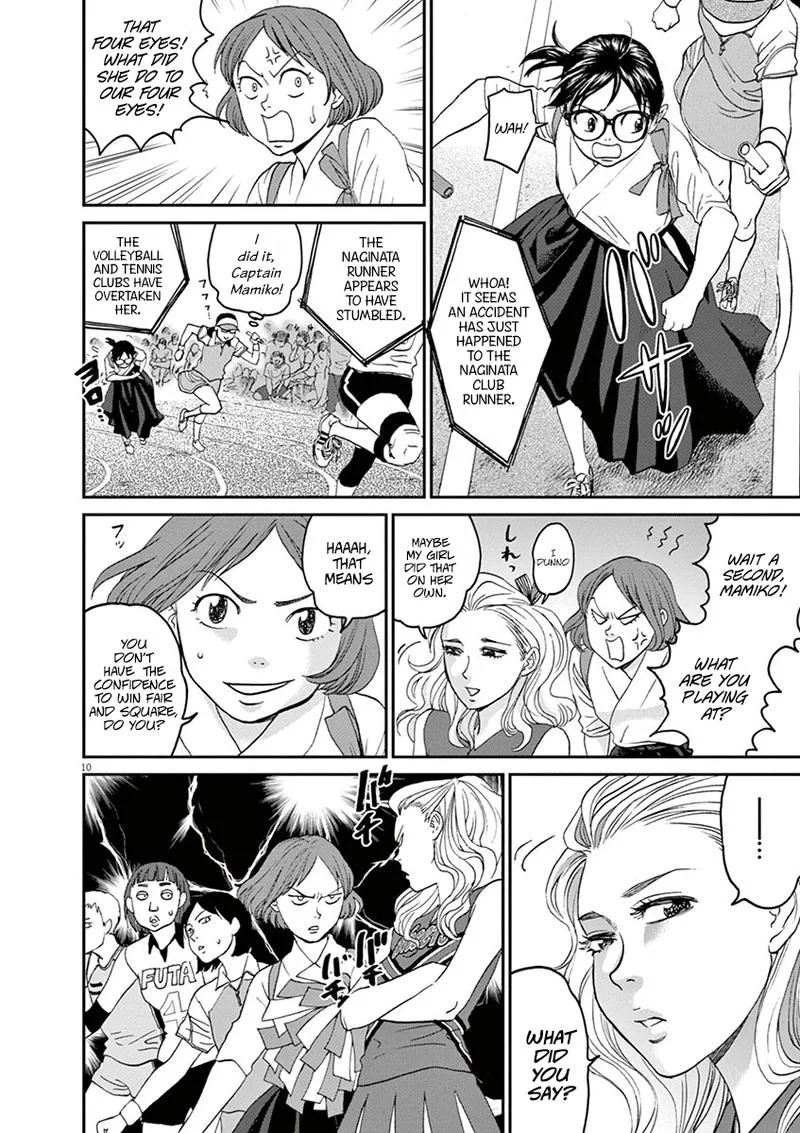 Asahi Nagu Chapter 24 page 10